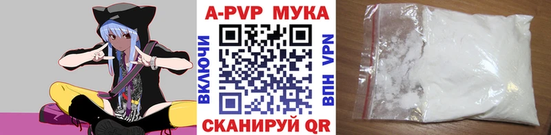 Купить Бахчисарай Каннабис КОКАИН Псилоцибиновые грибы Гашиш Экстази APVP