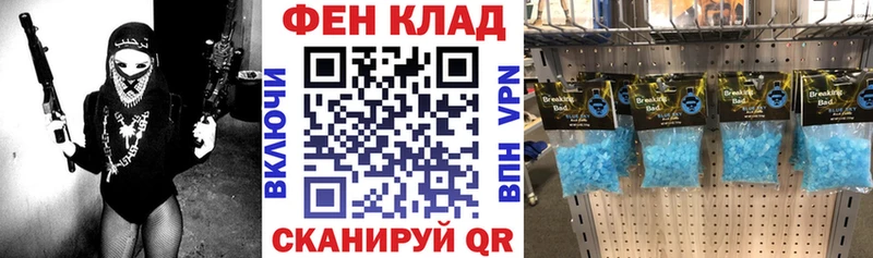 АМФЕТАМИН Розовый  Бахчисарай 