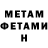 Кетамин VHQ Kestutis mors