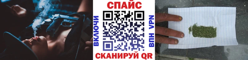 Бутират вода  Бахчисарай 