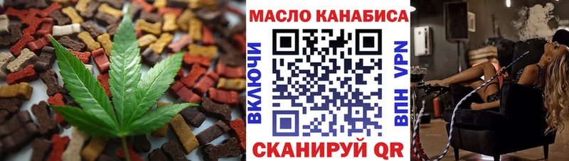 Еда ТГК марихуана  мориарти формула  Бахчисарай  продажа наркотиков 