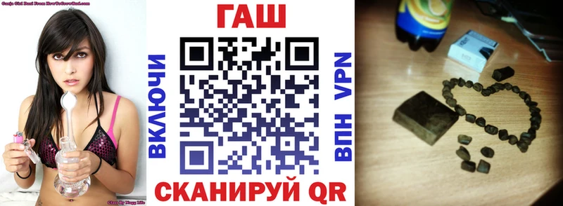 Гашиш Premium  купить наркотики цена  Бахчисарай 