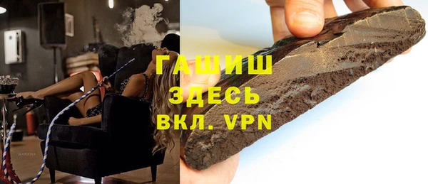 прущие крисы Армянск