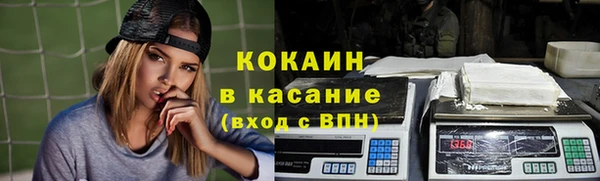 прущие крисы Армянск