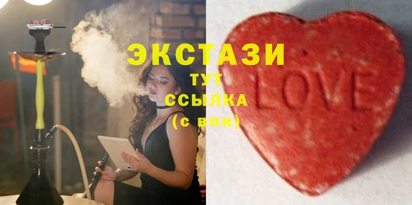 прущие крисы Армянск