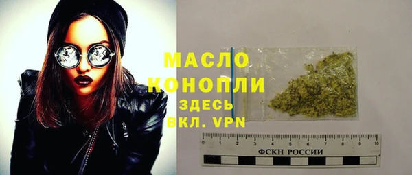 метамфетамин Протвино