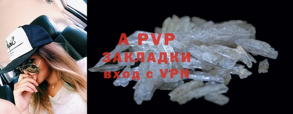 прущие крисы Армянск