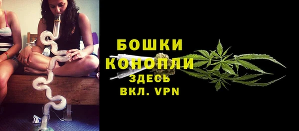 метамфетамин Протвино