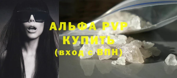 прущие крисы Армянск