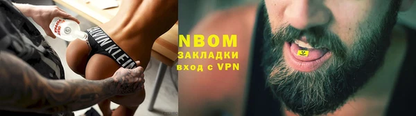 прущие крисы Армянск