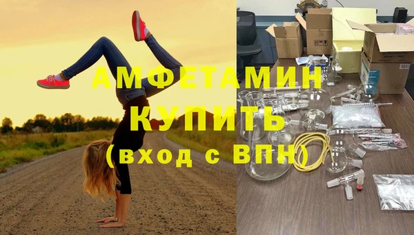 прущие крисы Армянск