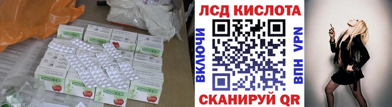 ЛСД экстази ecstasy  Бахчисарай 