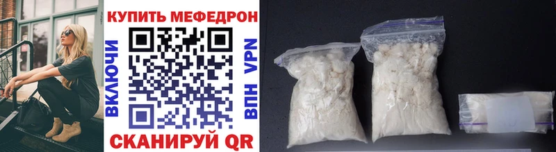 Мефедрон VHQ  Бахчисарай 