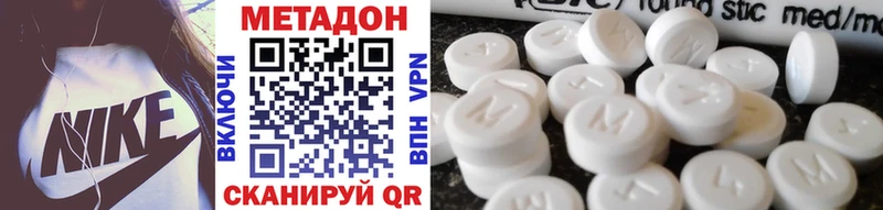 МЕТАДОН кристалл  hydra зеркало  Бахчисарай 