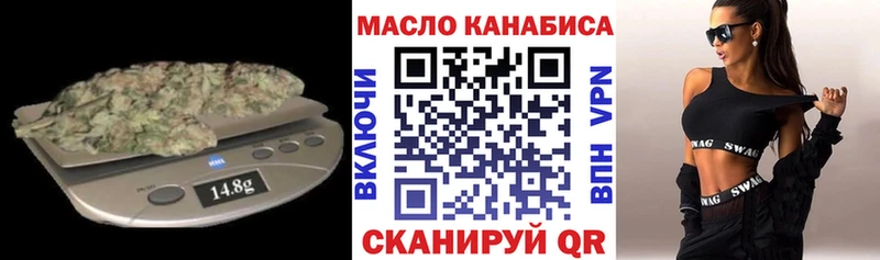 MEGA tor  Бахчисарай  Дистиллят ТГК вейп 