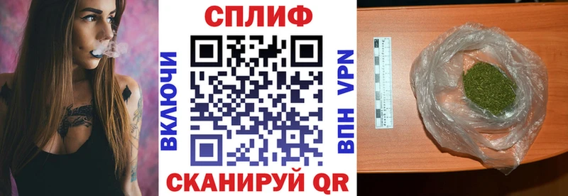 Конопля план  купить закладку  сайты даркнета официальный сайт  Бахчисарай  blacksprut tor 